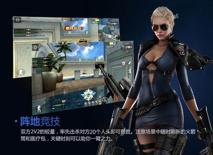 cf手游单机版免费无需网络正版