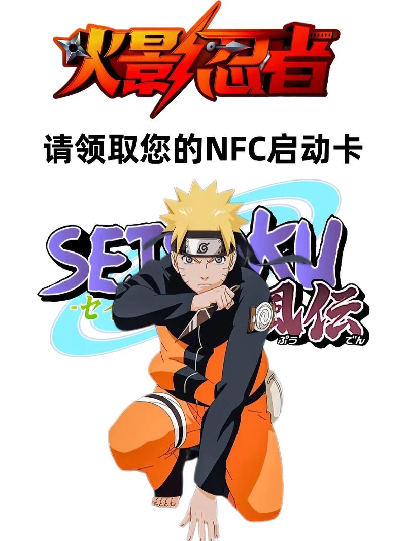 火影忍者抽卡模拟器最新手机版
