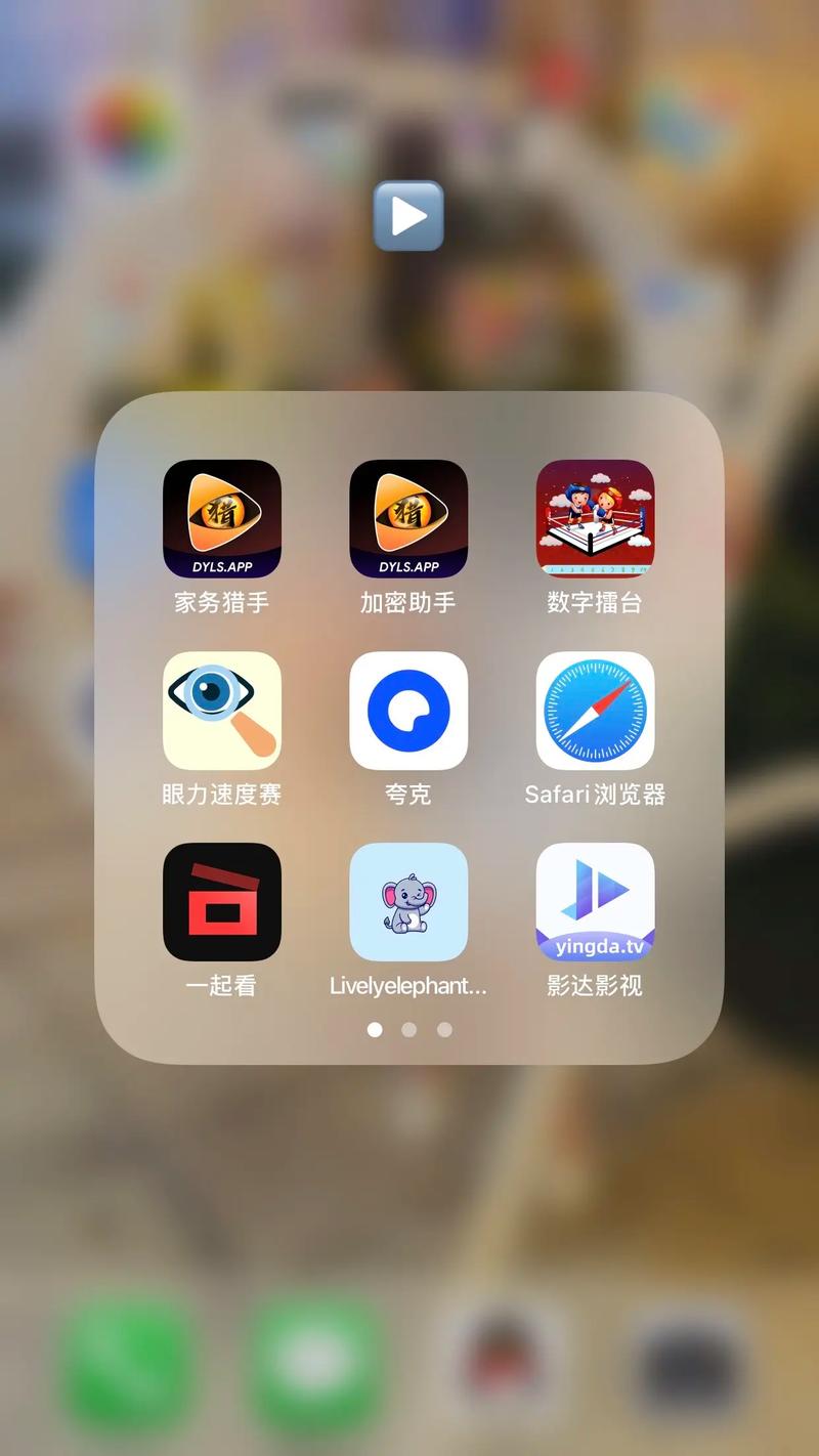 猎手手机版