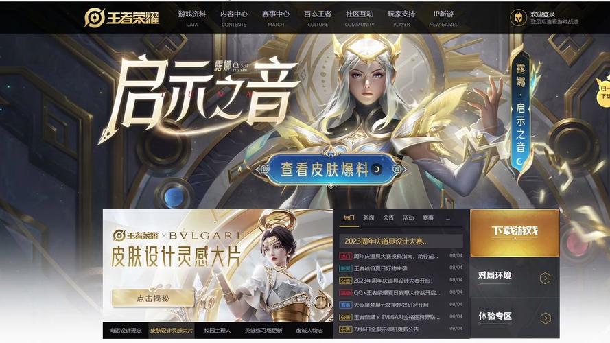 王者自定义创房间网址
