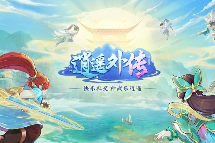神武5官网手游官网截图
