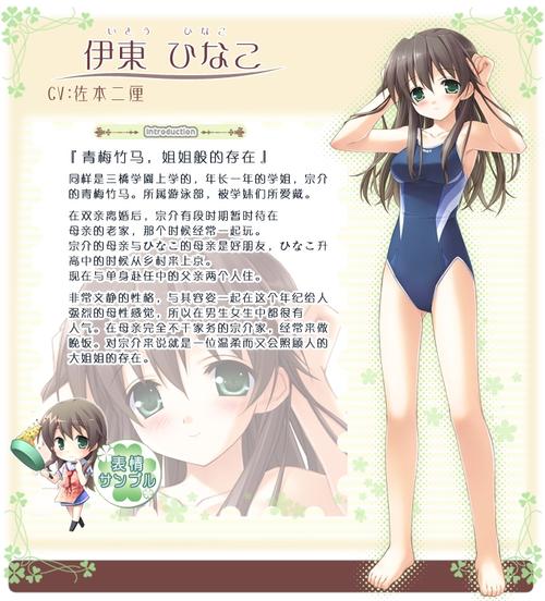 夏之雨安卓手机版汉化直装截图