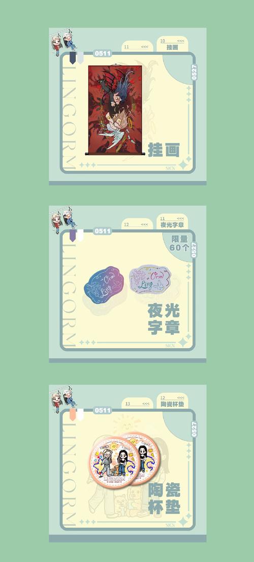 完美辅助盒子修改造梦3手机版缩略图