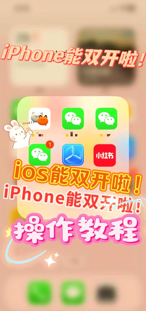 苹果怎么下载幻影分身缩略图