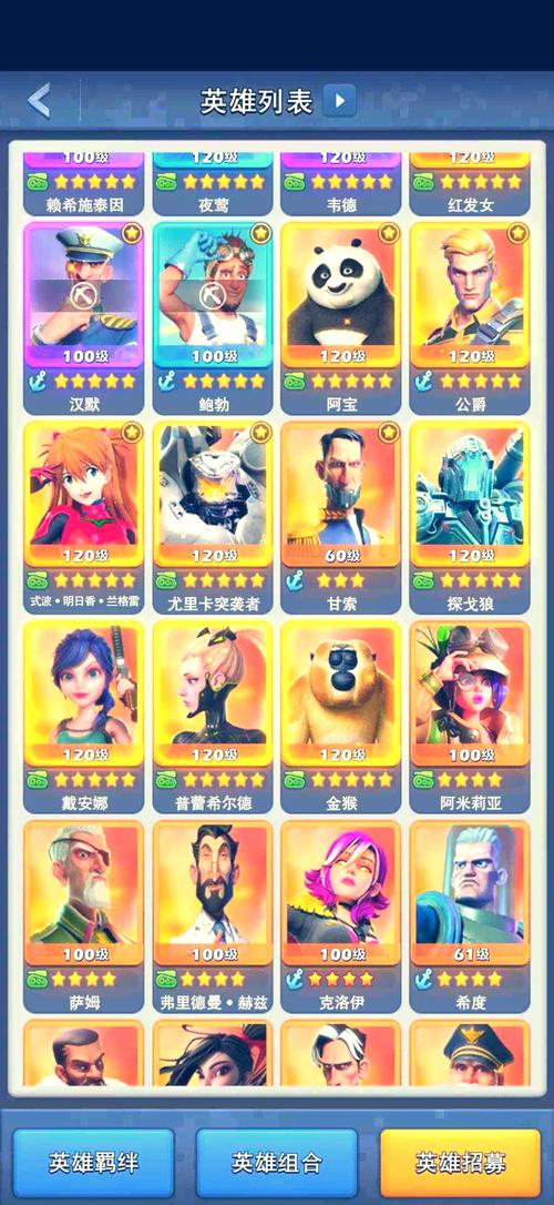 口袋奇兵脚本辅助器ios