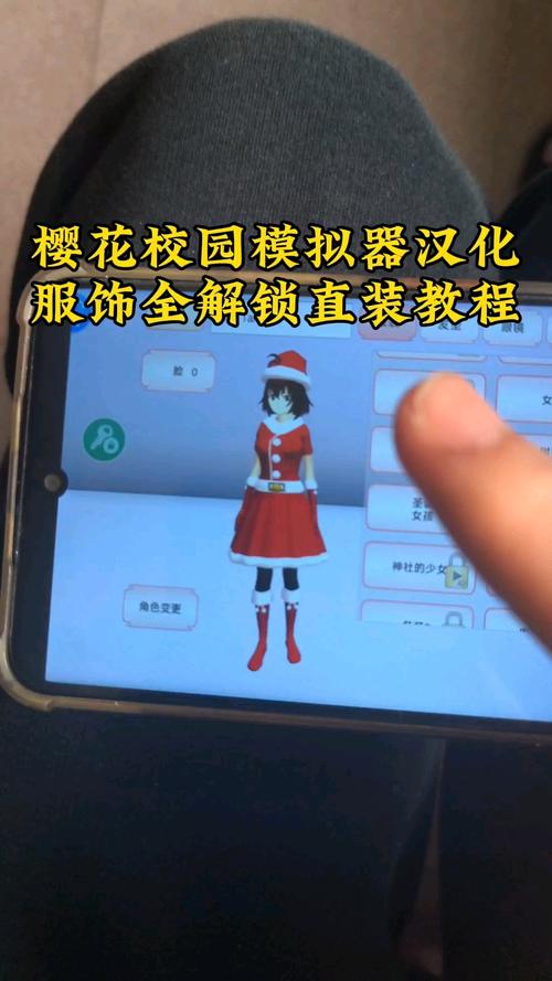 樱校2025全服装解锁版无广告无限能量无广告版图标
