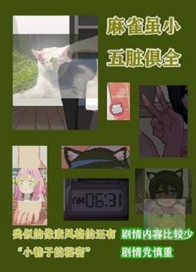 和两个妹妹一起看家2纸巾盒游戏免费无限制版截图