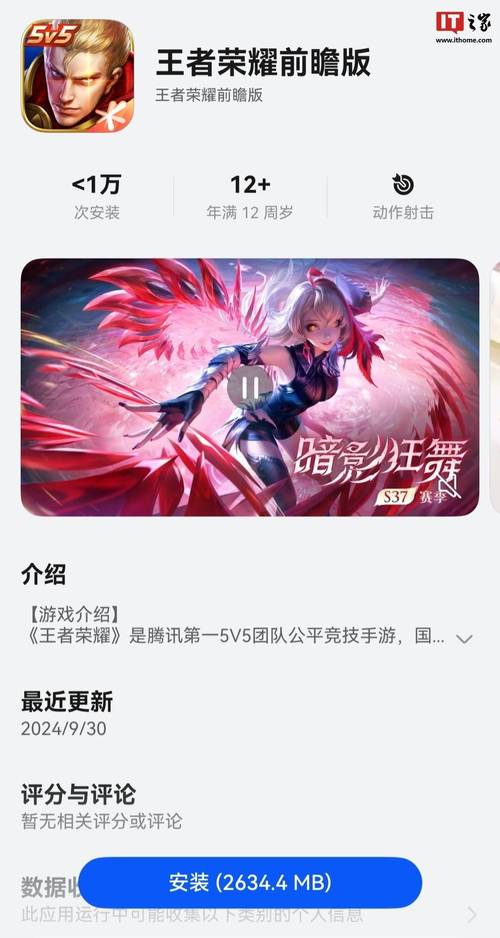 vivo王者怎么开90帧