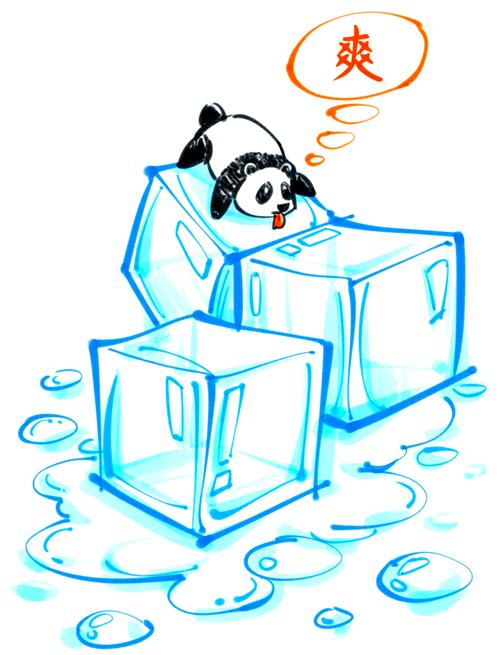 冰块开挂下载教程