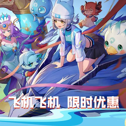一起来捉妖飞机正式版的功能介绍