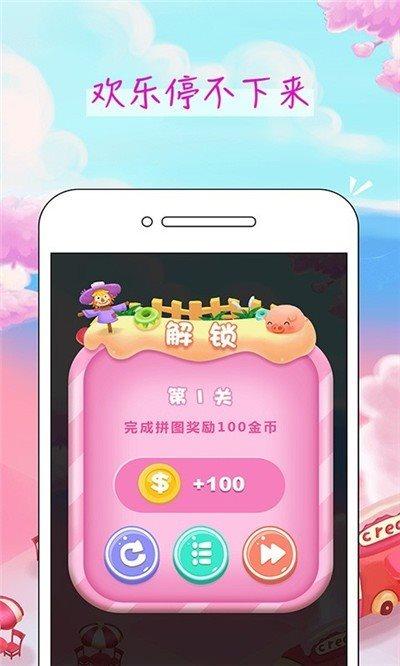 全民养金猪红包版截图