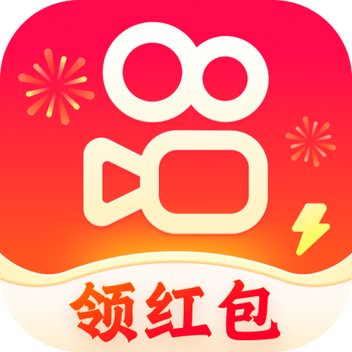 快手极速版爆金币版本