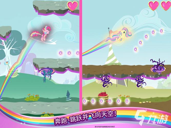 小马游戏永久不升级