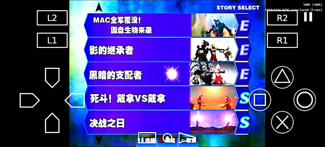 奥特曼格斗进化3破解版无限人物中文版2023下载安装黑科技
