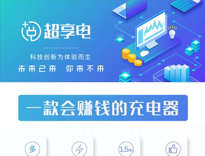 快充得宝赚钱版完美版