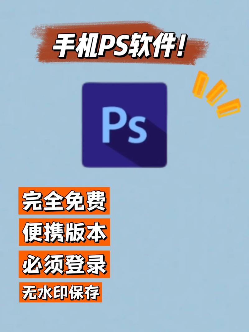 ps模拟器中文版下载手机版
