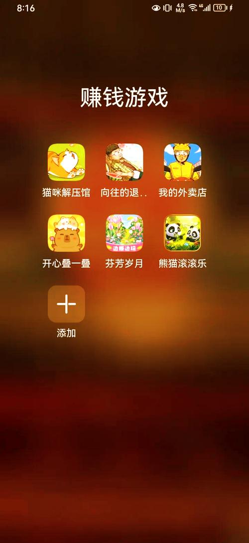光年游戏福利赚钱软件下载光年游戏福利开发的游戏无广告纯净版