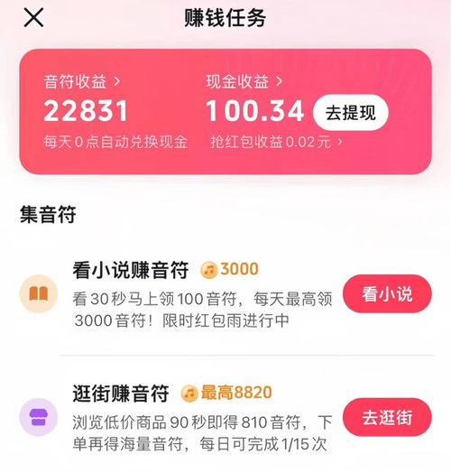 合个花宝宝赚钱版防闪退