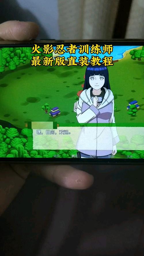 火影忍者之火影训练师去广告版