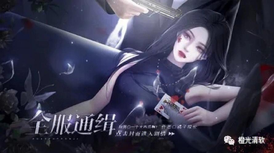 橙光游戏hp系列清软破解无限金币版