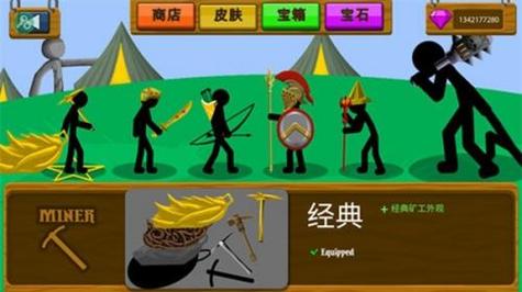 火柴人战争魔改版红色火柴人绿色钥匙下载彩色版