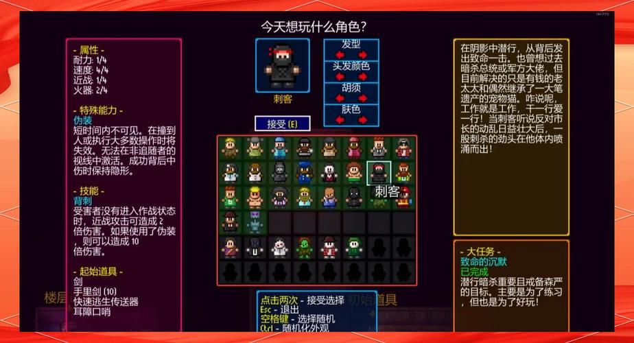 地痞街区全角色解锁版