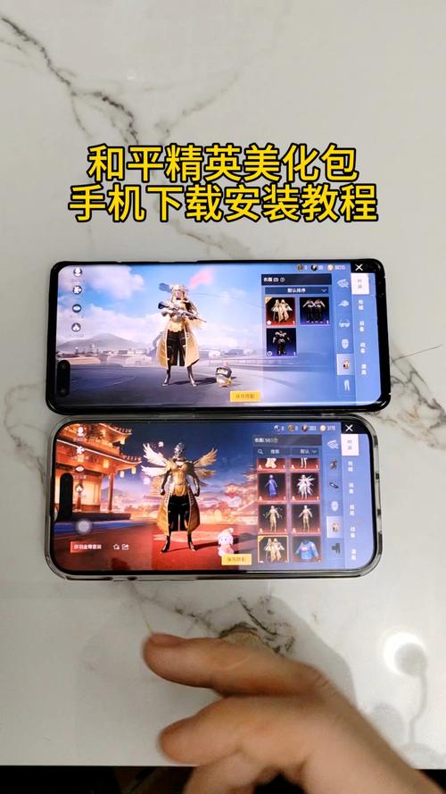 和平精英GG美化包GFX TOOL