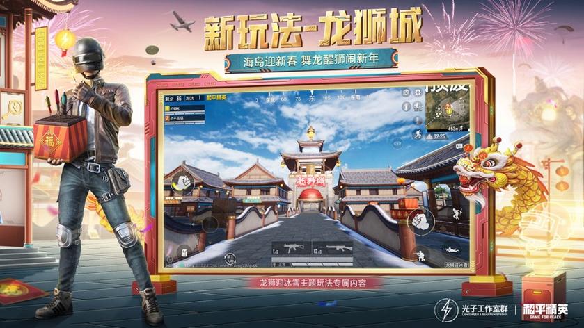 xl6666cn画质怪兽120帧和平精英经典版无广告
