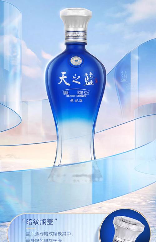 天之蓝pro直装提现版