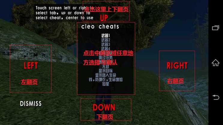 圣安地列斯破解版中文破解版下载mod无限刷邀请版