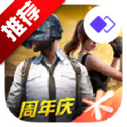 和平毛豆直装下载锁血缩略图