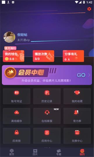 fulisu黑料正能量入口
