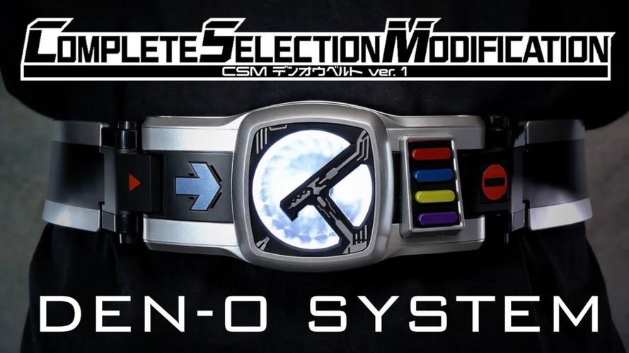 电王SWF模拟器