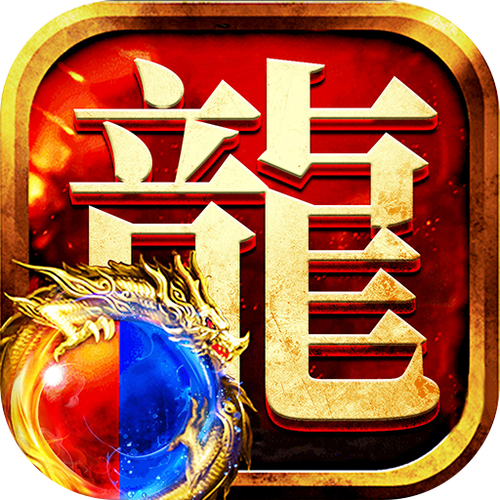 贪玩龙迹之城官网入口