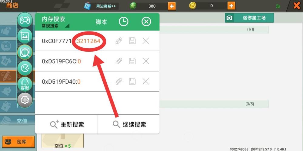 迷你世界迷你币修改器2021