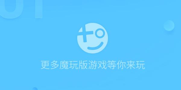 魔玩助手app最新版本更新内容介绍图标