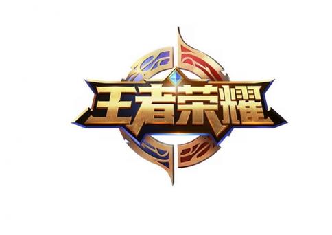 微信号 王者荣耀