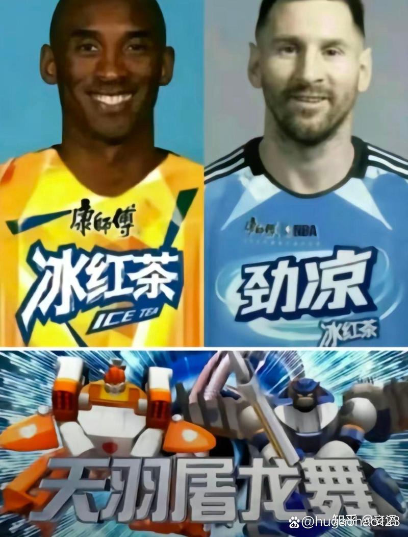 地铁跑酷科比梅西专属版本永久不升级截图