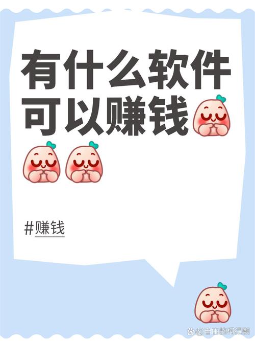 易小单悬赏任务赚钱