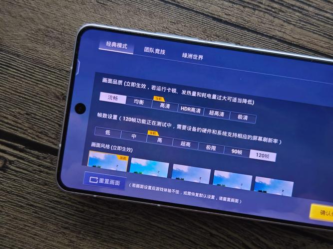 vivo120帧手机画质和平精英下载破解版无限体力