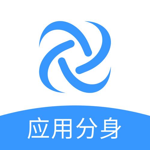 分身助手永不升级版截图