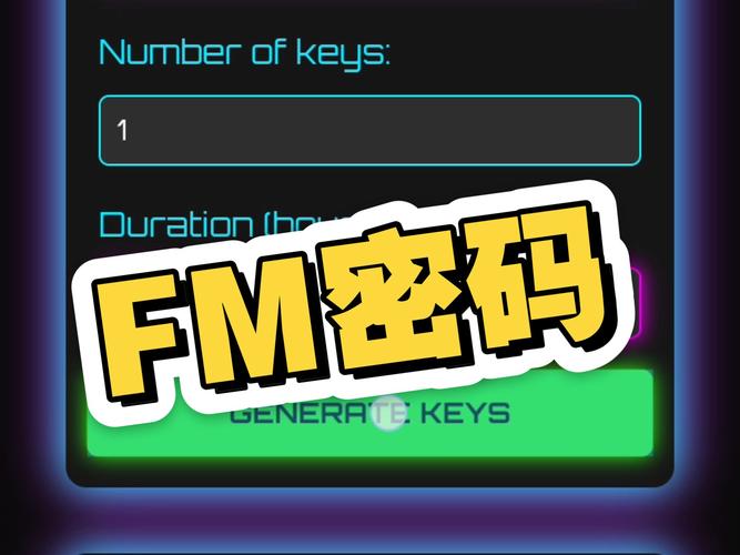 FM修改器密码链接