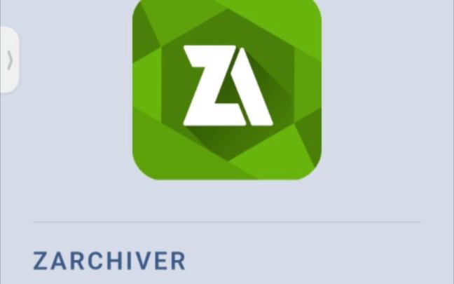 zarchiver老版