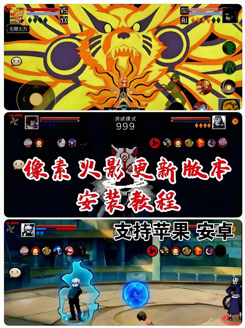 像素火影全忍者全角色解锁版最新版本更新内容截图