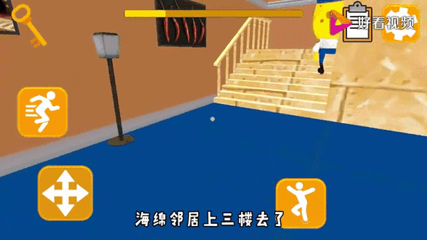 海绵宝宝邻居破解版纯净版