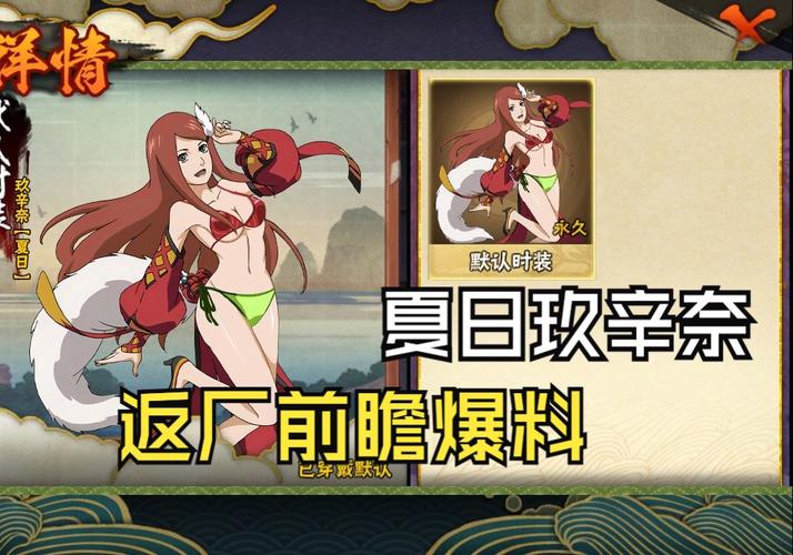 玖辛奈的训练游戏特色无限版