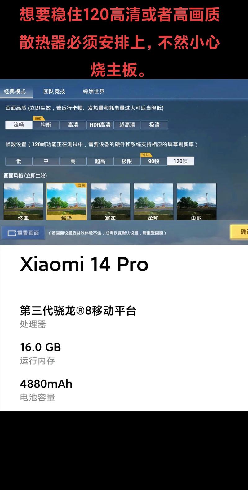 简影APP官方最新版本更新内容分享wu66top和平精英120帧下载无限时间版截图
