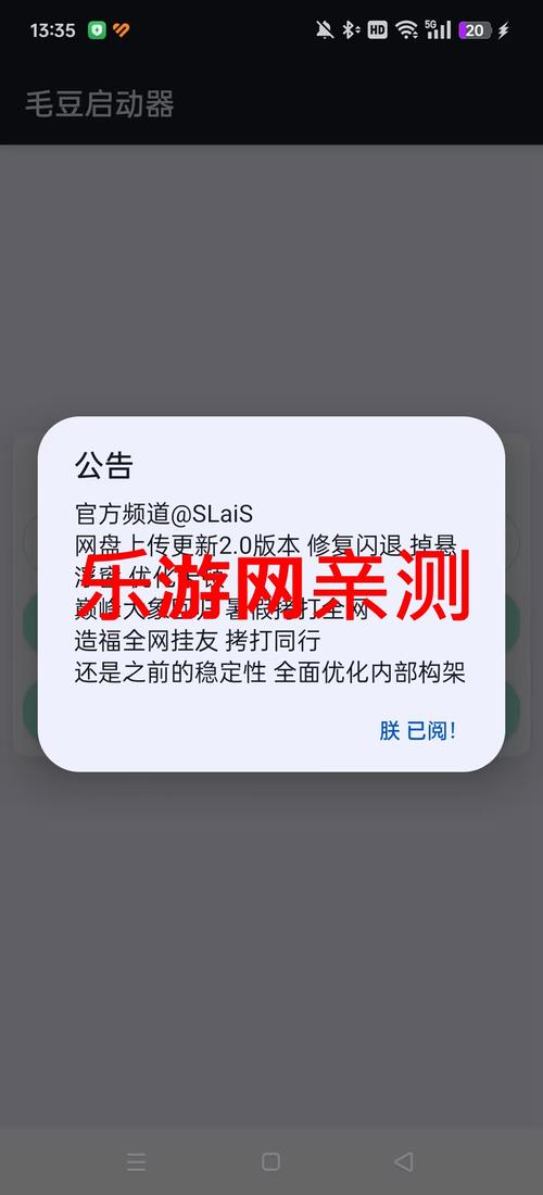 和平毛豆直装下载自瞄修改器