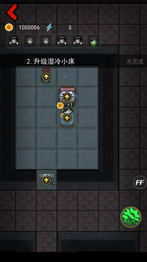 猛鬼宿舍无限修勾魔盒模式新版免广告破解版