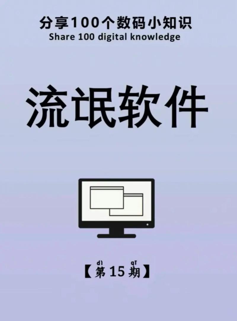 瑟瑟的软件